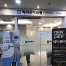 의정부메이퓨어의원 이미지