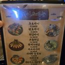 어부항숙성횟집