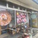 후계자한우직판장 이미지