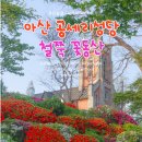 갈지마을회관 앞 이미지