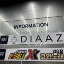 수원올림픽공원 인근 이미지