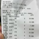 판다양꼬치 이미지