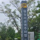 배영민소아청소년과의원 | 화성 고유가피해지원금 사용 가능한 위고비 마운자로 처방 가능 병원 - 향남연세소아청소년과의원