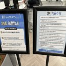 마르스 짐 이미지