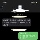 롯데미아락포트