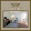 김해생명과학고등학교 | [방문후기] 꼼꼼하고 빠른 김해속눈썹펌 맛집 추천, 다비드뷰티