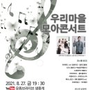 문화플랫폼 시민나루협동조합 이미지