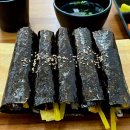 김밥부엌