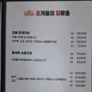 조개들의 입맞춤