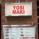 요시마키 이미지