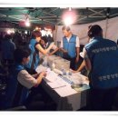 무릉도원-한 여름밤 이미지