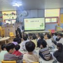 🍀소중한 우리의 몸ㅡ가정폭력 예방교육🍀 이미지