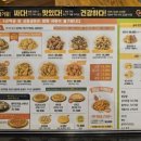 굽네치킨장지역점