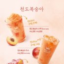 할리스커피인천서 이미지