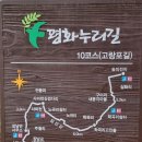 노곡리마을회관2 이미지