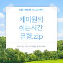 케이원기획