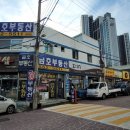 법무사이영준사무소 이미지