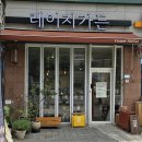 파리바게트상현 | [수원 광교 꽃집] "레이지 가든" 상현역 꽃다발 추천 (무인 24시 픽업)