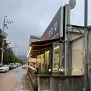 창원 유니시티 맛집 고기참맛있는집 소고기모듬 된장술밥 리얼 후기