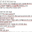 병인병기6-육부병기 조회수 683회 6년 전 이미지