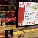 [신세계백화점 경기점/신세계 사우스시티점] 떡볶이, 굴림만두 맛집 ‘뽁’ 내돈내산 후기