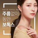 미소안피부과의원 이미지