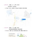 전남과학고등학교