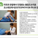 대현한의원 네이버블로그
