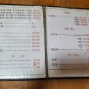 초월읍 대쌍령리 우림아파트 입구 이미지