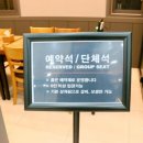 순천장수촌