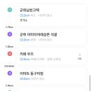 학하커피;학하민박 이미지
