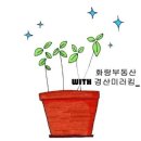옥곡지구 이미지