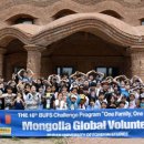 부산외국어대학교 이미지