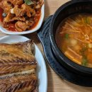 신선집 - 창원시 진해구 | 신선집