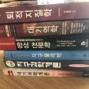 상상초월 과학실험교실 이미지