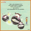 알달달 네이버블로그