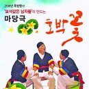 벧엘꽃 이미지