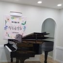 이앤아이피아노학원 이미지