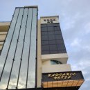 래디언스관광호텔 이미지