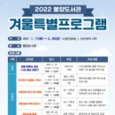 봉양도서관 미디어투데이