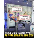 신한메디칼(주) 이미지