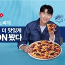 피자케이피자 이미지