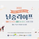 남중동-11 이미지