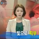 라파의료기 이미지