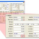 (주)원스탑렌트카 이미지