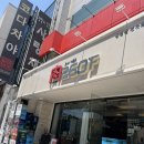 사당역 맛집 화씨이육공, 육즙 대폭발 몽둥이 삼겹살 먹고 반한 후기!