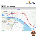 강남로지선 이미지