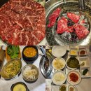 정육식당노가 이미지