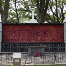 신유 묘역 이미지