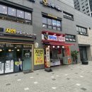 로지부동산공인중개사사무소 이미지